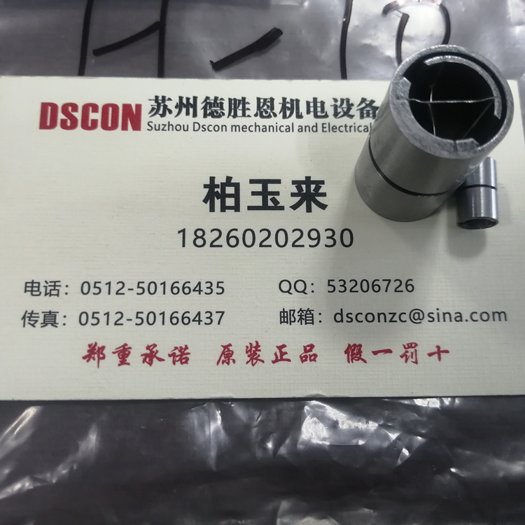 CD 10軸承 美國(guó)C-flex軸承 美國(guó)C-flex十字彈簧軸承 美國(guó)c-flex懸臂樞軸軸承 美國(guó)C-flex線(xiàn)性樞軸軸承
