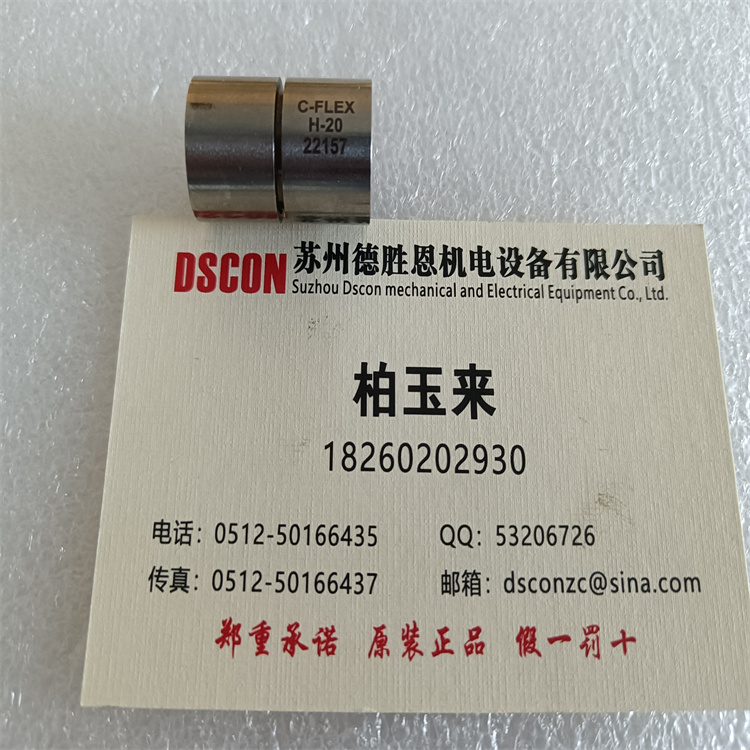 C-FLEX軸承解決方案：運(yùn)動(dòng)控制專(zhuān)用H-20 J-30