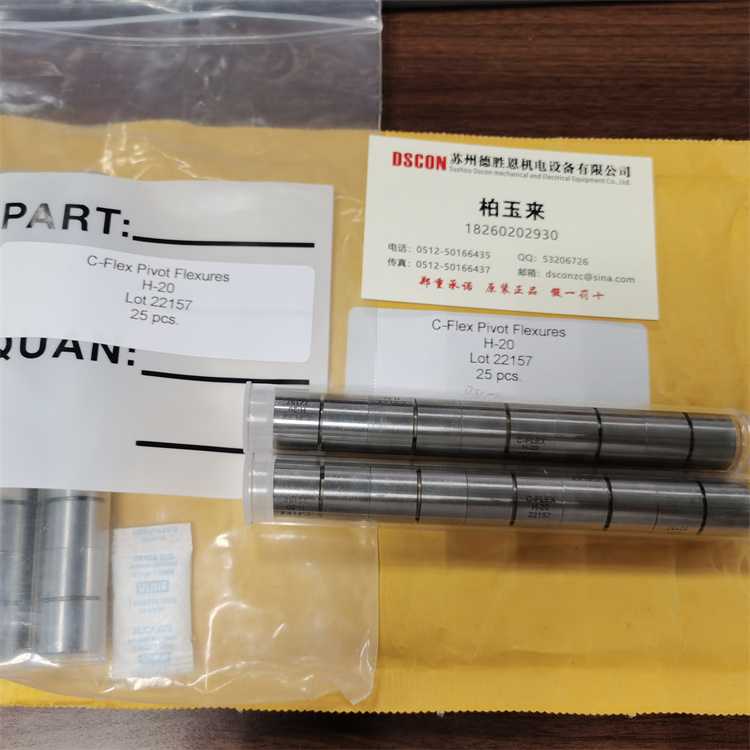 C-FLEX軸承可以用來導電嗎？