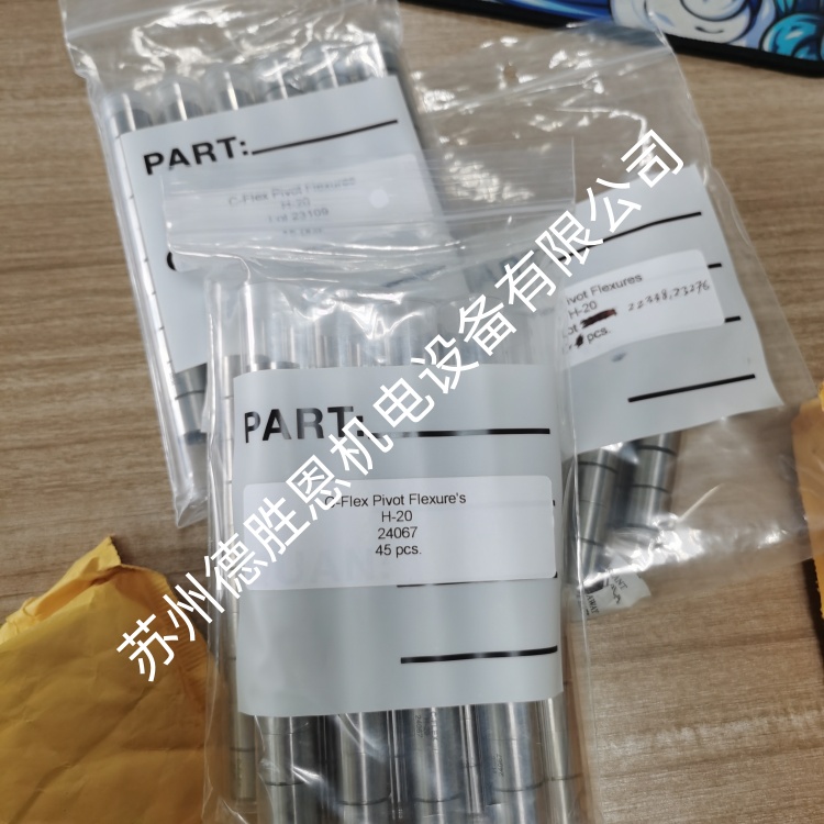 c-flex軸承尺寸和特性剛度數(shù)據(jù)是多少？