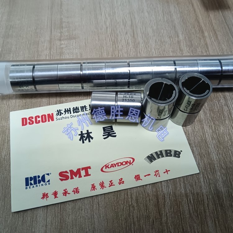 C-FLEX的特殊訂制型號(hào)