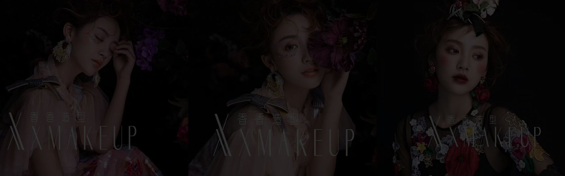 香香造型 香香造型